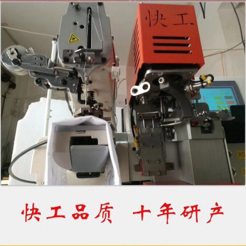 快工全自动钉扣机送扣装置钉扣机373订扣机缝纫设备服装加工机械**图2