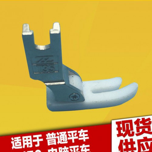 低价销售 缝纫设备配件 T351A T351B平车塑料压脚图1
