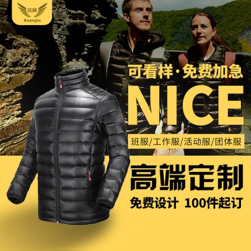 匡匡 羽绒服源头生产厂家 羽绒服加工定做 团体羽绒服外套加工来样印logo生产厂家图1