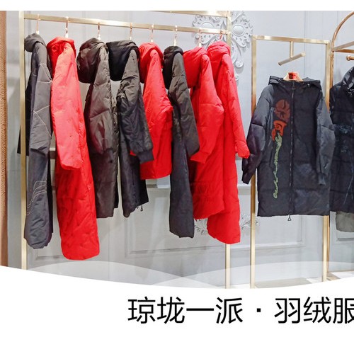 中长款羽绒服拿货渠道  琼垅品牌折扣女装大码羽绒服拿货渠道图3