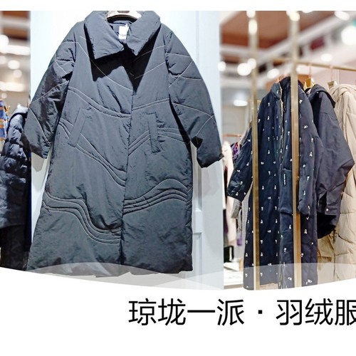 中长款羽绒服拿货渠道  琼垅品牌折扣女装大码羽绒服拿货渠道图6
