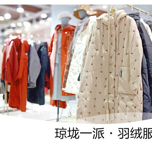中长款羽绒服拿货渠道  琼垅品牌折扣女装大码羽绒服拿货渠道图1