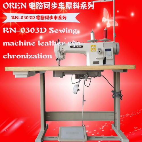 奥玲电脑同步车缝纫机 RN-0303D  电脑缝纫机高车  缝纫设备图4