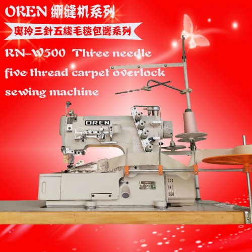 优惠直供奥玲RN-W500操作简单的直驱平冚 手袋缝纫设备图1