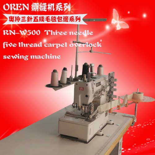 优惠直供奥玲RN-W500操作简单的直驱平冚 手袋缝纫设备图3