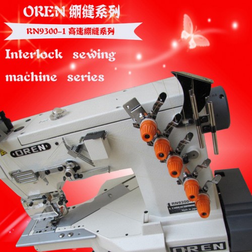 奥玲工业缝纫设备RN9300-1三针五线绷缝机 冚车图1