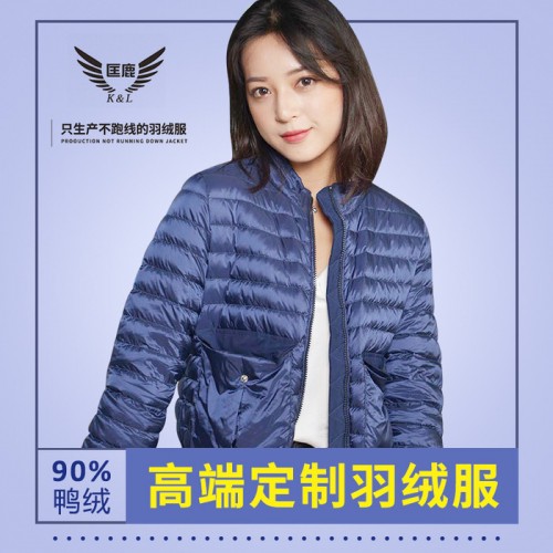 匡匡品牌羽绒服定制来图来样定制生产来料代加工生产厂家免费设计打样图3