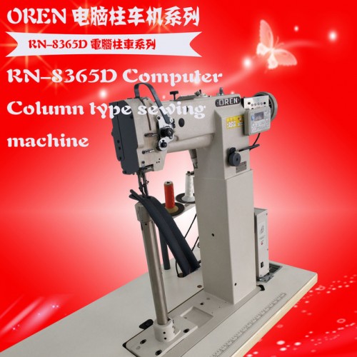 供应奥玲工业RN-8365D 缝纫设备压边机 鞋子缝纫机 工业电脑缝纫机图1