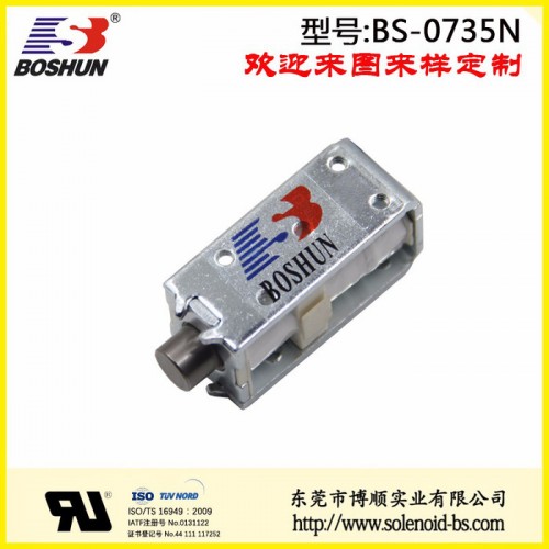 东莞电磁铁厂家定制直销DC24V直流式单向自保持电磁铁类福建缝纫设备电磁铁BS0735N系列吊目接针款图4