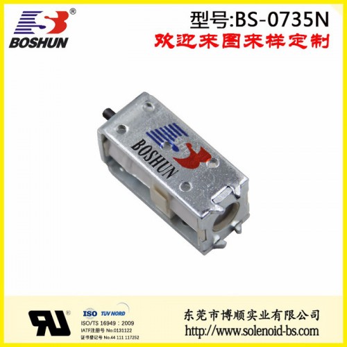 东莞电磁铁厂家定制直销DC24V直流式单向自保持电磁铁类福建缝纫设备电磁铁BS0735N系列吊目接针款图1