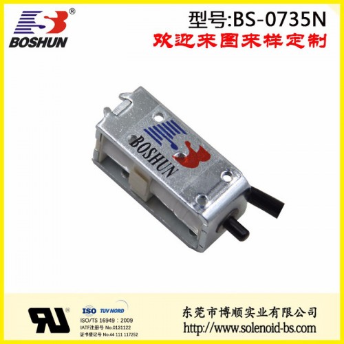 东莞电磁铁厂家定制直销DC24V直流式单向自保持电磁铁类福建缝纫设备电磁铁BS0735N系列吊目接针款图3