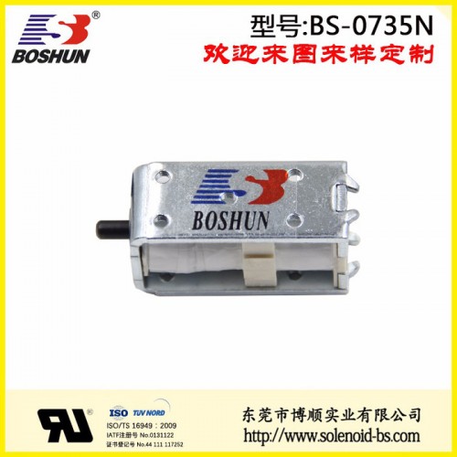 东莞电磁铁厂家定制直销DC24V直流式单向自保持电磁铁类福建缝纫设备电磁铁BS0735N系列吊目接针款图5
