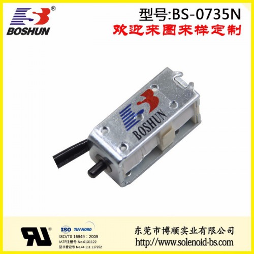 东莞电磁铁厂家定制直销DC24V直流式单向自保持电磁铁类福建缝纫设备电磁铁BS0735N系列吊目接针款图2