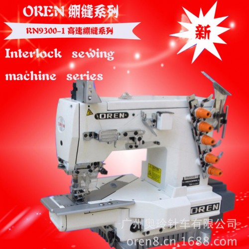 日本奥玲缝纫机 RN9300-1婴儿服工业缝纫设备图2