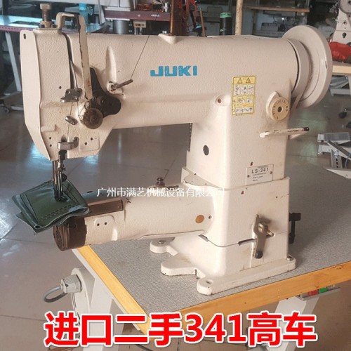 **341大嘴高车 生产箱包手袋缝纫设备 修边机图7