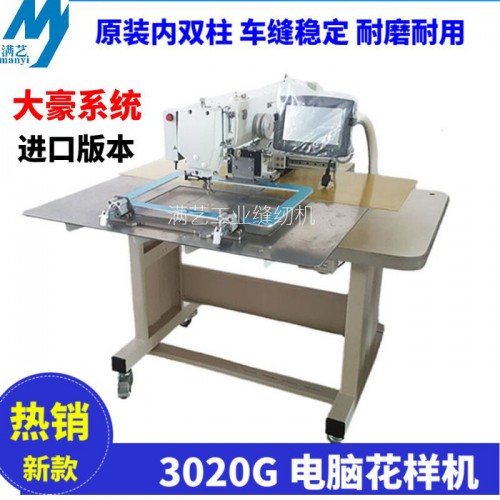 做劳保鞋机器 做劳保鞋缝纫设备 劳保鞋电脑花样机图7