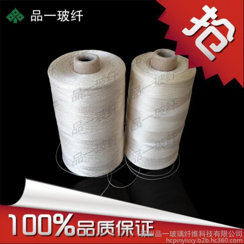 凯夫拉缝纫线 芳纶高温线 防火芳纶线 防火缝纫线 高强度防火线 高速缝纫设备用 芳纶缝纫线 耐腐蚀 耐热性好图6