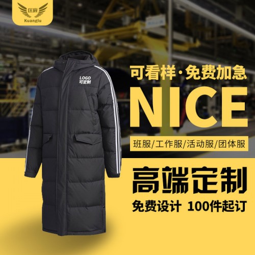 匡鹿 羽绒服定制厂家_源头羽绒服加工生产厂家_来图来样贴牌生产_免费设计打版