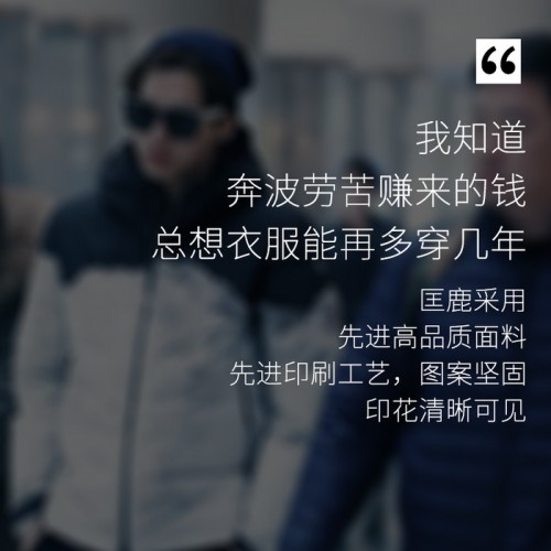 匡鹿 羽绒服定制厂家_源头羽绒服加工生产厂家_来图来样贴牌生产_免费设计打版图4
