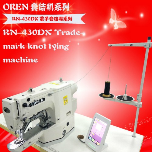 进口奥玲电子套结机  服装缝纫设备  工业缝纫机批发RN-430D 缝纫机图3