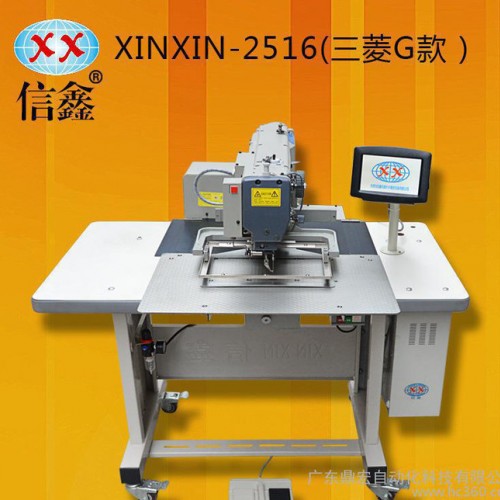 东莞信鑫电脑针车2516G腰带饰品自动缝纫设备 直销 价格优惠图3