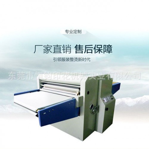 衬衫西装烫衬粘衬小型防偏带服装粘合机图2