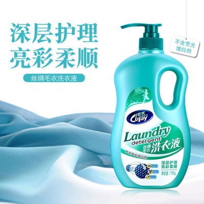纯杰真丝洗衣液桑蚕丝专用洗涤剂丝毛净羊毛衫丝绸羽绒服洗衣液 中性配方 低泡易漂 工厂批发