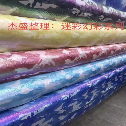 烫金桃皮绒 满底烫金桃皮绒 迷彩烫金 烫金防水布 防水防绒布 烫金面料 烫金涤纶布 幻彩烫金 七彩烫金 烫金羽绒服面料图2