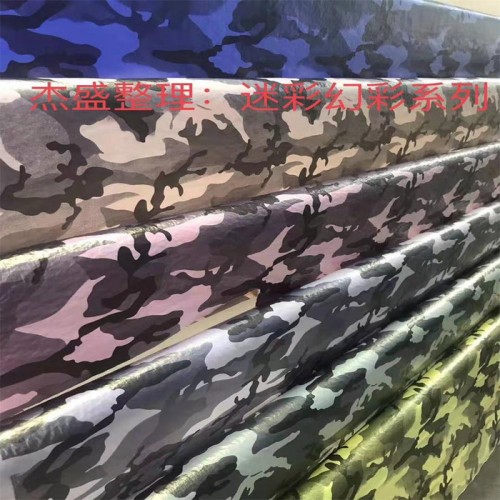 烫金桃皮绒 满底烫金桃皮绒 迷彩烫金 烫金防水布 防水防绒布 烫金面料 烫金涤纶布 幻彩烫金 七彩烫金 烫金羽绒服面料图1