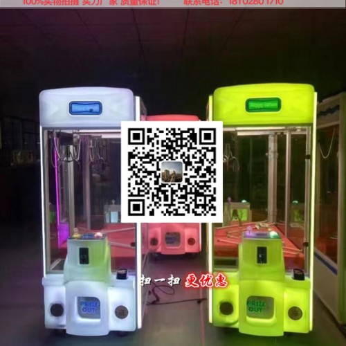 娃娃机厂家 新款 娃娃机玩具蓝色西装人娃娃机 版怪物玩偶 抓机娃娃**图2