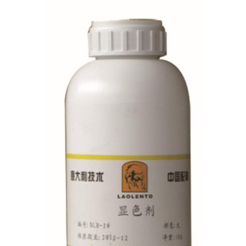 现货 直销 显色剂 爽滑型 非离子 皮衣皮裤皮鞋皮包保养