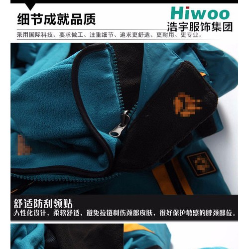 定做加工冲锋衣，羽绒服，滑雪服，棉衣，工装等户外服饰图8
