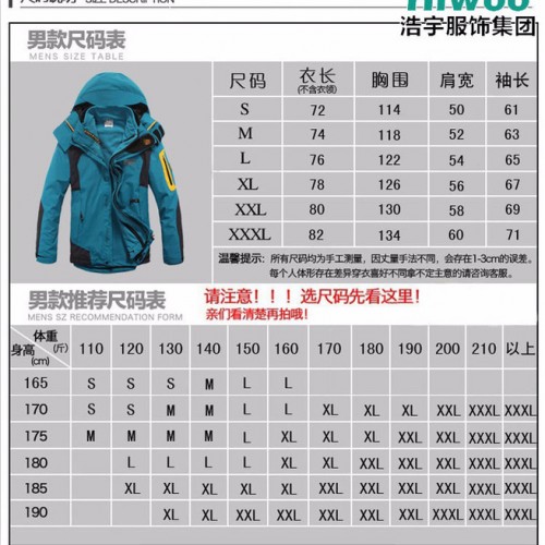 定做加工冲锋衣，羽绒服，滑雪服，棉衣，工装等户外服饰图2