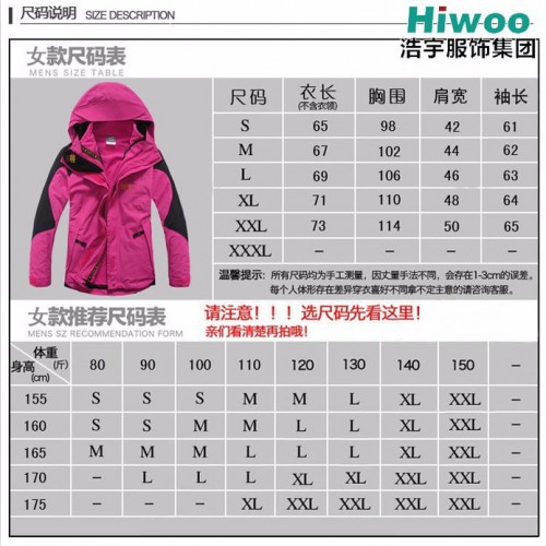 定做加工冲锋衣，羽绒服，滑雪服，棉衣，工装等户外服饰图7