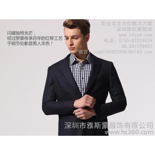 男式修身羊毛时尚西装    专业定做     货号YSM1303304图1