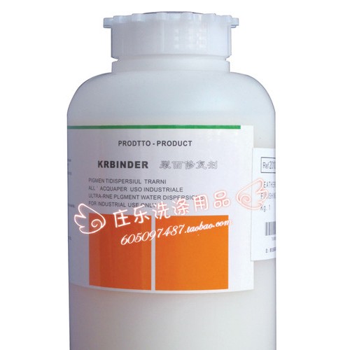 意大利芬尼斯KRBINDER裂面修复剂皮衣化料-，洁宝化料图1