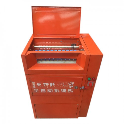 GRJ-8型全自动拆绒机，全自动羽绒服拆绒机，河南拆绒机厂家图4