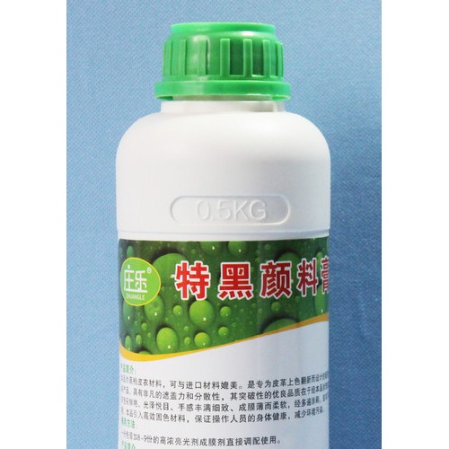 庄乐 黑色颜料膏 皮衣皮具七彩颜料膏 颜料膏 红黄蓝 紫棕 黑白1图2