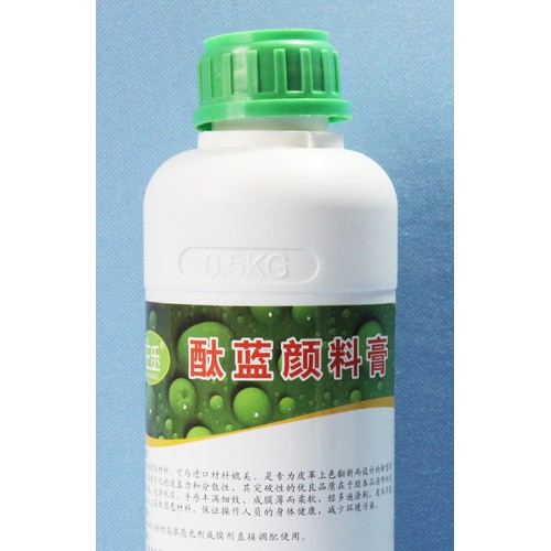 庄乐 黑色颜料膏 皮衣皮具七彩颜料膏 颜料膏 红黄蓝 紫棕 黑白1图3