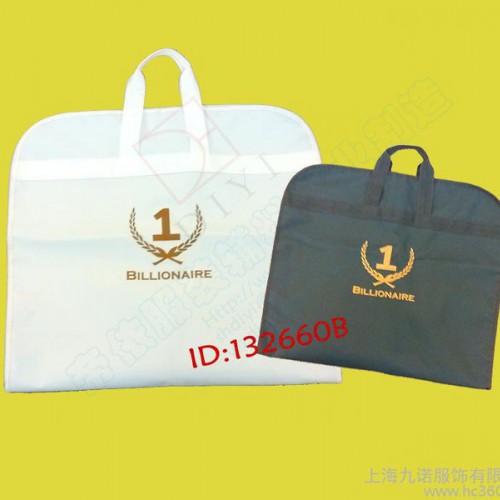 供应132660B西装袋.西装套.无纺布图2