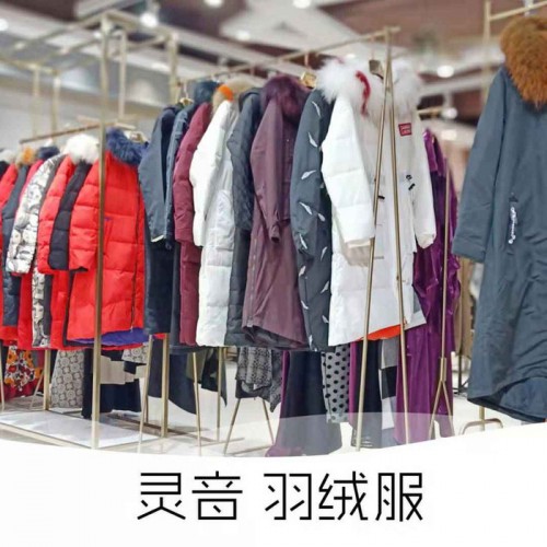 品牌女装灵音折扣冬装欧美羽绒服批发销售图8