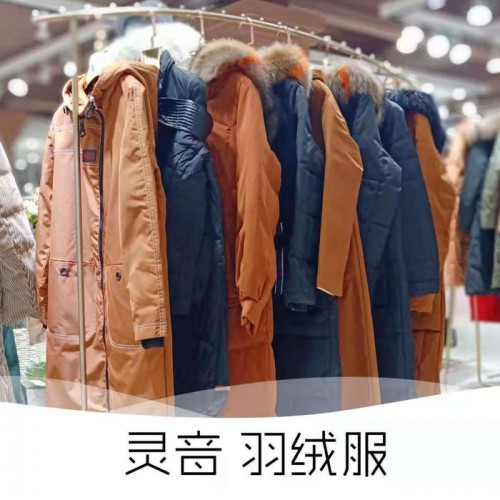 品牌女装灵音折扣冬装欧美羽绒服批发销售图1