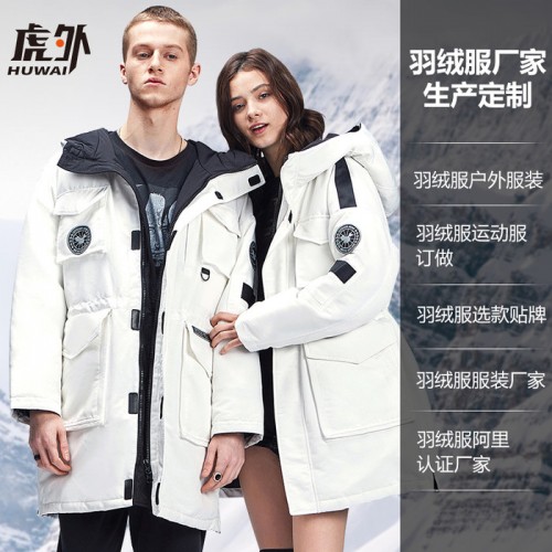 虎外运动服装 滑雪服厂家定制加工logo贴牌定制户外运动羽绒服图4