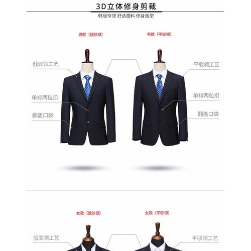 小西装 西装定制图4