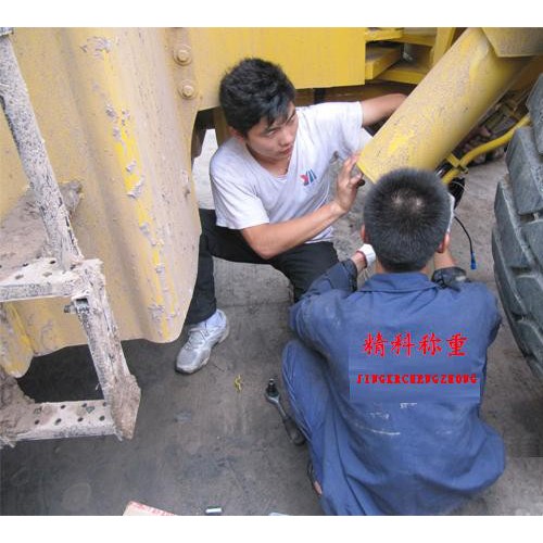 江西装载机电子称 铲车秤生产厂家 性能稳定装载机称萍乡市报价