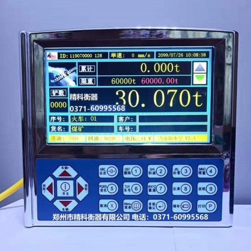 淮南装载机电子秤 jk1000a 装载机电子秤厂家 陕西装载机电子磅 装载机秤批发图4