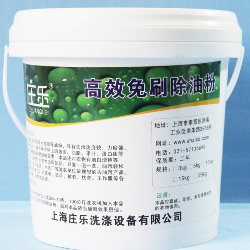 高效免刷除油粉，特强免刷粉，洗羽绒服真正的不用刷，洗衣粉 5KG图1