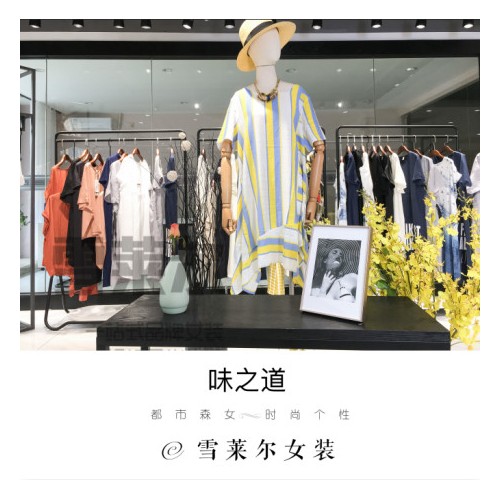 味之道2018新款羽绒服时尚品牌女装折扣广州雪莱尔一手货源图4