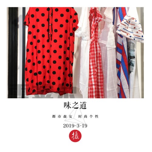 味之道2018新款羽绒服时尚品牌女装折扣广州雪莱尔一手货源图3