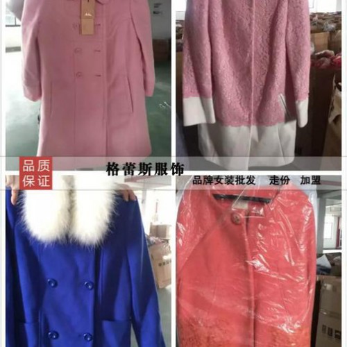 纳纹**2015秋冬款女装女式羽绒服图6